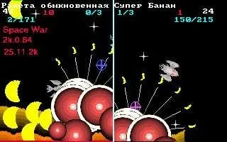 Space War 2K: one engine, three games