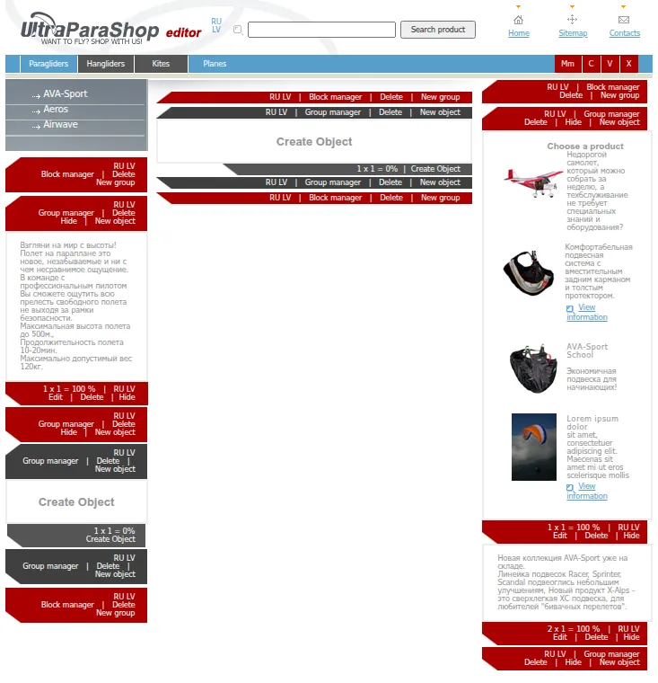 ULTRA ParaShop: my own CMS
