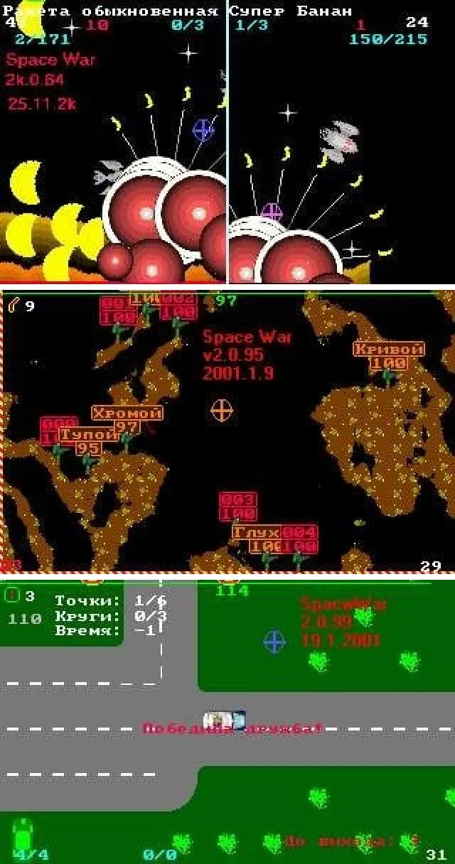 Three games on the Space War 2K engine
