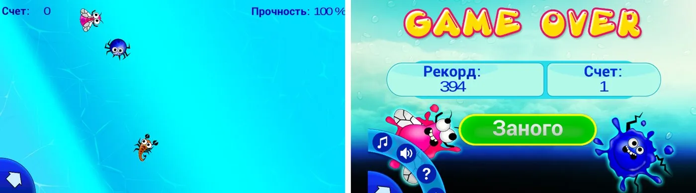 Spēles process un Game Over ekrāns Android ierīcē